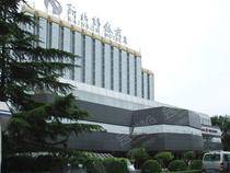 北京新北纬饭店